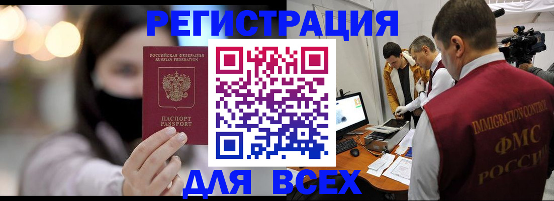 пропишу в квартире в Чулыме